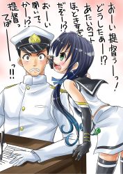 Rule 34 | 10s, 1boy, 1girl, admiral (kancolle), blue hair, brown eyes, grabbing another&#039;s ear, green eyes, hand on another&#039;s ear, hat, highres, kantai collection, suzukaze (kancolle), thighhighs, translation request, tsubakiyama parry, twintails, uniform