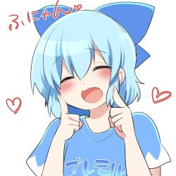 Rule 34 | 1girl, :d, ^ ^, adapted costume, alternate costume, blue hair, blush, bow, cirno, closed eyes, commentary, closed eyes, fingersmile, hair bow, happy, heart, large bow, ochazuke, open mouth, shirt, short hair, smile, solo, t-shirt, touhou