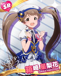 Rule 34 | 10s, 1girl, beret, bow, brown hair, card (medium), character name, character signature, gradient background, grateful blue (idolmaster), hair bow, hakozaki serika, hat, idolmaster, idolmaster million live!, long hair, looking at viewer, million live card, official art, sequins, solo, striped background, twintails, wristband