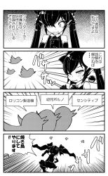 Rule 34 | 1girl, 4koma, absurdres, anger vein, backbeako (torotei), backbeard, blush, cellphone, clenched teeth, comic, commentary, elbow gloves, emphasis lines, gegege no kitarou, gloves, greyscale, hair over one eye, hair ribbon, highres, long hair, looking at phone, monochrome, one eye closed, original, phone, pointy ears, ribbon, sleeveless, slit pupils, smartphone, solo, sweatdrop, teeth, thighhighs, torotei, translation request, twintails, twitter, twitter bird