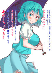 Rule 34 | 1girl, blue eyes, blue hair, blue skirt, blue vest, blush, breasts, commentary request, frilled skirt, frills, hair between eyes, heterochromia, highres, holding, holding umbrella, large breasts, looking at viewer, mukkushi, red eyes, shirt, short hair, short sleeves, simple background, skirt, smile, solo, tatara kogasa, touhou, translation request, umbrella, vest, white background, white shirt