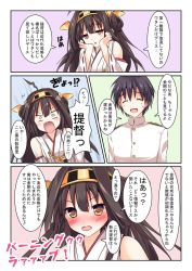 Rule 34 | 10s, 1boy, 1girl, admiral (kancolle), ahoge, blush, brown eyes, brown hair, burning love (phrase), comic, detached sleeves, gameplay mechanics, hairband, japanese clothes, kantai collection, kongou (kancolle), long hair, military, military uniform, nontraditional miko, personification, tsukiji, uniform