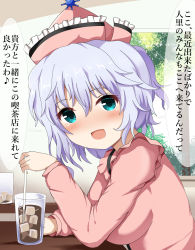 Rule 34 | 1girl, arm up, blouse, blue eyes, blue hair, blush, breasts, commentary request, cup, day, drinking glass, drinking straw, elbow rest, guard vent jun, hair between eyes, hat, highres, holding, holding drinking straw, ice, ice cube, indoors, large breasts, light blue hair, long sleeves, looking at viewer, merlin prismriver, open mouth, pink hat, pink shirt, shirt, short hair, sitting, solo, sun symbol, table, touhou, translation request, tree, window