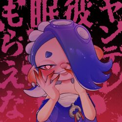 Rule 34 | blue hair, blush, capelet, chest sarashi, facing viewer, grin, hair over one eye, heart, heart-shaped pupils, highres, japanese text, looking at viewer, nintendo, pink background, pink lips, red eyes, sarashi, shiver (splatoon), smile, splatoon (series), splatoon 3, symbol-shaped pupils, tentacle hair, upper body, vincenciel, yandere trance