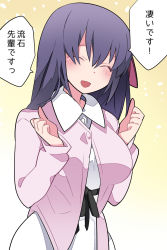 Rule 34 | 1girl, ^ ^, blush, breasts, closed eyes, fate/stay night, fate (series), gradient background, hair ribbon, hammer (sunset beach), highres, large breasts, long hair, matou sakura, open mouth, purple hair, red ribbon, ribbon, smile, solo, speech bubble, translation request, yellow background