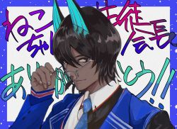 Rule 34 | 1boy, :|, arjuna (fate), arjuna alter (fate), arjuna alter (student council president) (fate), black eyes, black hair, blue jacket, closed mouth, collared shirt, dark-skinned male, dark skin, unworn eyewear, fate/grand order, fate (series), formal, glasses, glowing horns, hair between eyes, hand up, holding, holding removed eyewear, horns, jacket, light smile, long sleeves, looking at viewer, male focus, necktie, official alternate costume, px xxxl, shirt, short hair, sleeves past wrists, smile, solo