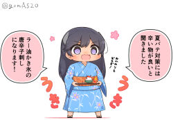 Rule 34 | 1girl, black eyes, black hair, blue kimono, chibi, commentary request, food, full body, goma (yoku yatta hou jane), holding, holding tray, i-400 (kancolle), japanese clothes, kantai collection, kimono, long hair, official alternate costume, open mouth, outstretched arms, shaved ice, simple background, smile, solo, standing, tan, translation request, tray, twitter username, wavy mouth, white background, yukata