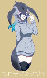 Rule 34 | 10s, 1girl, absurdres, black hair, blue eyes, blue hair, blue whale (kemono friends), brown background, cetacean tail, character name, fins, fish tail, glasses, grey hair, hair ornament, highres, kemono friends, long hair, multicolored hair, open mouth, petit ramune, simple background, solo, tail, thighhighs