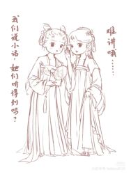 Rule 34 | chinese clothes, hanfu, ruqun, tagme, white background