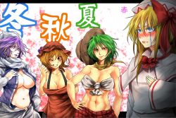 Rule 34 | 4girls, aki minoriko, alternate costume, bare shoulders, blonde hair, blush, breast envy, breasts, brown hair, cleavage, green hair, grin, hand on own hip, hat, kazami yuuka, large breasts, letty whiterock, light purple hair, lily white, looking at viewer, midriff, multiple girls, navel, no bra, aged up, open clothes, open shirt, ryuuichi (f dragon), scarf, shirt, smile, straw hat, tears, touhou, upper body, wink