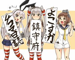 Rule 34 | 10s, 3girls, :3, amatsukaze (kancolle), anchor hair ornament, bare shoulders, blue skirt, blush, brown hair, calligraphy, calligraphy brush, dress, elbow gloves, gloves, hair ornament, hair tubes, hairband, hawe king, headgear, highleg, highleg panties, kantai collection, long hair, looking at viewer, multiple girls, neckerchief, open mouth, paint splatter, paint splatter on face, paintbrush, panties, pleated skirt, sailor collar, sailor dress, shimakaze (kancolle), short hair, silver hair, skirt, sleeves rolled up, striped clothes, striped legwear, striped thighhighs, thighhighs, translation request, twintails, two side up, underwear, yukikaze (kancolle), zettai ryouiki
