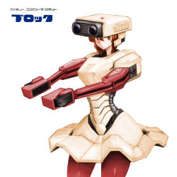 Rule 34 | 1girl, brown eyes, brown hair, closed mouth, dress, family computer robot, hair between eyes, highres, joints, legs apart, minamoto80486, nintendo, pantyhose, personification, red pantyhose, robot joints, short hair, simple background, smile, solo, split mouth, standing, white background, white dress