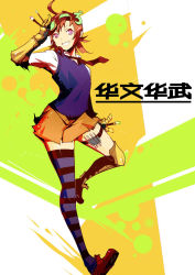 Rule 34 | 1girl, ahoge, chinese text, gauntlets, goggles, goggles on head, grin, highres, holster, las91214, necktie, original, paintbrush, purple eyes, red hair, school uniform, short hair, simplified chinese text, skirt, smile, solo, striped clothes, striped thighhighs, thigh holster, thighhighs, translation request