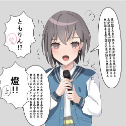 Rule 34 | 1girl, @ @, absurdres, bang dream!, bang dream! it&#039;s mygo!!!!!, beniyomogi, blue jacket, brown eyes, collared shirt, commentary request, dress shirt, earrings, grey background, grey hair, highres, holding, holding microphone, jacket, jewelry, long sleeves, microphone, non-breath oblige (vocaloid), open clothes, open jacket, open mouth, shirt, short hair, solo, takamatsu tomori, translation request, upper body, white shirt