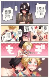 Rule 34 | 2boys, absurdres, amatsubu, black hair, blonde hair, clothes lift, commentary request, highres, identity v, multiple boys, scarf, sex, sex from behind, shirt lift, simple background, translation request, yaoi