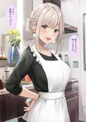 Rule 34 | 1girl, :d, apron, azuki yui, black sweater, blush, braid, breasts, commentary request, counter, earrings, flower, french braid, hair bun, hair ornament, hairclip, hand on own hip, highres, indoors, jewelry, kitchen, large breasts, mature female, open mouth, original, platinum blonde hair, sidelocks, single hair bun, sink, smile, sweater, white apron