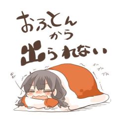 Rule 34 | 10s, 1girl, = =, akagi (kancolle), bad id, bad twitter id, blanket, blush, brown hair, chibi, closed eyes, futon, kantai collection, long hair, lowres, open mouth, pillow, rebecca (keinelove), shaking, solo, sweat, translation request, trembling