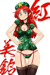 Rule 34 | 1girl, aono3, black thighhighs, braid, breasts, character name, chinese clothes, cleavage cutout, closed mouth, clothing cutout, commentary, cowboy shot, garter straps, gluteal fold, green eyes, green headwear, green panties, green shirt, groin, hands on own hips, hat ornament, head tilt, highres, hong meiling, long hair, looking at viewer, medium breasts, no pants, panties, red hair, shirt, short sleeves, side braid, simple background, smile, solo, standing, star (symbol), star hat ornament, string panties, thigh gap, thighhighs, touhou, translated, twin braids, underwear, white background