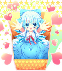 Rule 34 | 1girl, blue eyes, blue hair, bow, box, cirno, embodiment of scarlet devil, hair bow, in box, in container, matching hair/eyes, md5 mismatch, momomiya mion, resolution mismatch, short hair, solo, source larger, touhou, wings