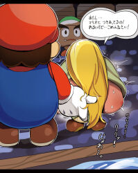 Rule 34 | 1boy, 1girl, bestiality, black eyes, blonde hair, blue overalls, blush, brown footwear, brown hair, diz (diznaoto), facing away, fangs, fingering, gloves, goom goom (mario), goombella, green hat, grey helmet, hand under clothes, hat, heel up, helmet, hetero, highres, in-universe location, indoors, japanese text, letterboxed, long hair, long sleeves, looking at another, mario, mario (series), nintendo, open mouth, outline, overalls, paper mario, paper mario: the thousand year door, ponytail, public indecency, red hat, red shirt, shirt, shoes, short hair, speech bubble, steam, steaming body, sweat, talking, translation request, trembling, vaginal, white gloves, white outline