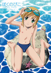 1boy adjusting_eyewear adjusting_goggles arm_up armpits bare_legs barefoot bathing blonde_hair blue_male_swimwear blue_swim_briefs blush boku_no_pico bulge child choker commentary_request copyright_name crab day elementary_school_age feet full_body girly_boy goggles goggles_on_head green_eyes hair_between_eyes japanese_text looking_at_viewer looking_up male_focus male_swimwear natural_high_(av) navel nipples official_art outdoors pale_skin parted_lips pico_(boku_no_pico) rock sitting smile solo starfish sunburn swim_briefs swimsuit topless_male wariza water wet yoshiten