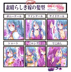 Rule 34 | 00s, 1boy, 1girl, alternate hairstyle, blue hair, blush, breasts, hapu, judith (tales), large breasts, long hair, one eye closed, partially translated, raven (tales), smile, tales of (series), tales of vesperia, translation request, wink, yuri lowell