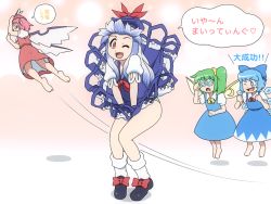 Rule 34 | 4girls, animal ears, barefoot, bird wings, blue dress, blue eyes, blue hair, bow, brown dress, cirno, clothes lift, coke-bottle glasses, commentary request, daiyousei, dress, dress lift, fairy wings, glasses, green hair, green panties, hair bow, hat, ice, ice wings, kamishirasawa keine, md5 mismatch, multiple girls, mystia lorelei, neckerchief, one eye closed, open mouth, panties, pantyshot, pink hair, puffy short sleeves, puffy sleeves, red eyes, shirosato, shirt, short sleeves, side ponytail, silver hair, smile, standing, text focus, touhou, translation request, underwear, wind, wind lift, wings