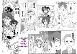 appmon comic digimon digimon_universe:_appli_monsters karan_eri kashiki_ai katsura_hajime katsura_rei ozora_yujin shinkai_haru tagme