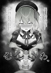 Rule 34 | 1boy, 1girl, absurdres, embarrassed, greyscale, highres, hololive, hoshimachi suisei, imminent penetration, large penis, mochi (pixiv64114596), monochrome, nipples, open mouth, penis, penis grab, pov, translation request, virtual youtuber