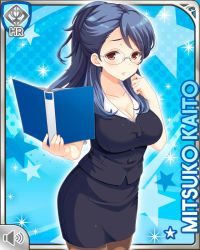 Rule 34 | 1girl, :o, binder, black skirt, black vest, blue background, blue hair, breasts, card (medium), character name, girlfriend (kari), kaito mitsuko, large breasts, official art, open mouth, ponytail, qp:flapper, red eyes, shirt, skirt, solo, tagme, vest, white shirt