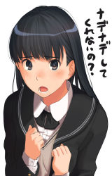 Rule 34 | 1girl, amagami, ayatsuji tsukasa, black eyes, black hair, blush, check translation, female focus, long hair, looking at viewer, open mouth, santa (sunflower), school uniform, simple background, solo, sweater vest, translated, translation request, upper body, white background