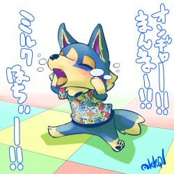 Rule 34 | 1boy, animal crossing, animal ears, animal hands, artist name, barefoot, blush, bottomless, closed eyes, crying, fang, full body, furry, furry male, hands up, japanese text, kanzaki akira (akk9s), male focus, multicolored shirt, nintendo, open mouth, pawpads, shirt, short sleeves, signature, sitting, solo, spread legs, tail, talking, tears, tongue, translation request, wolf ears, wolf tail, wolfgang (animal crossing)