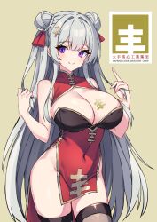 Rule 34 | 1girl, armored core, armored core 6, breast cutout, breasts, china dress, chinese clothes, cleavage, company logo, dafeng nyan-nyan, dress, grey hair, hair bun, highres, large breasts, logo, long hair, navel, personification, purple eyes, sides slit, solo, thighhighs, thighs, twintails