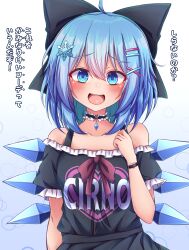 Rule 34 | 1girl, :d, absurdres, ahoge, alternate costume, bare shoulders, black bow, black choker, blue eyes, blue hair, blush, bow, character name, choker, cirno, clothes writing, hair bow, hair ornament, highres, jirai kei, looking at viewer, open mouth, short hair, simple background, siw0n, smile, snowflake hair ornament, solo, touhou, translation request, upper body, white background, x hair ornament