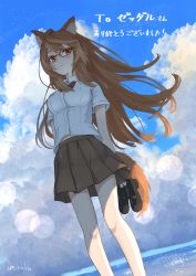 Rule 34 | 1girl, absurdres, animal ear fluff, animal ears, black footwear, blue sky, blush, bow, breasts, brown eyes, brown hair, brown skirt, closed mouth, cloud, cloudy sky, collared shirt, commission, day, dress shirt, glasses, highres, holding, holding clothes, holding footwear, holding shoes, horizon, long hair, looking at viewer, marika (zeddaru), medium breasts, ocean, original, outdoors, pleated skirt, red-framed eyewear, red bow, shirt, shoes, unworn shoes, short sleeves, signature, skeb commission, skirt, sky, smile, solo, standing, tail, umiroku, very long hair, water, white shirt