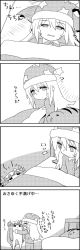 Rule 34 | 4koma, = =, ?, angry, bed, bed sheet, bow, comic, commentary, crescent, greyscale, hair between eyes, hair bow, hat, hat ribbon, highres, kirisame marisa, lifting person, light, long hair, lying, mob cap, monochrome, multiple hair bows, nightcap, notice lines, on back, pajamas, patchouli knowledge, ribbon, sitting, smile, star (symbol), tani takeshi, tongue, tongue out, touhou, translation request, tsuchinoko, very long hair, waking up, yukkuri shiteitte ne
