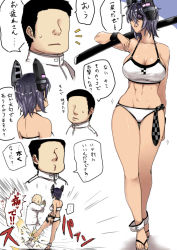 Rule 34 | 10s, 1boy, 1girl, abs, admiral (kancolle), breasts, brown hair, cleavage, curvy, eyepatch, hat, headgear, kantai collection, katana, kicking, large breasts, necktie, over shoulder, peaked cap, purple hair, sandals, short hair, simple background, standing, swimsuit, sword, sword over shoulder, tenryuu (kancolle), tobisawa, translation request, weapon, weapon over shoulder, wide hips