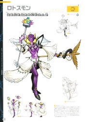 1girl absurdres artbook bandai blonde_hair breasts character_sheet cleavage digimon female_focus fishnets frilled_skirt frilled_sleeves frills hat hidden_eyes high_heels highres large_breasts leg_lift lotusmon midriff monster_girl nail_polish navel official_art panties purple_theme revealing_clothes scan shoes skirt smile staff text_focus thighs underwear upskirt wide_hips