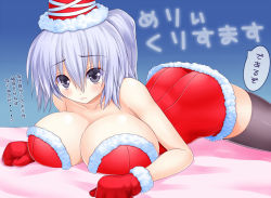 Rule 34 | 1girl, alternate costume, asamura hiori, breasts, christmas, gloves, hat, huge breasts, mononobe no futo, ponytail, red gloves, santa costume, short hair, silver hair, solo, tate eboshi, thighhighs, touhou, translation request