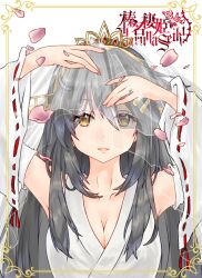 Rule 34 | 1girl, :d, black hair, breasts, bride, cleavage, detached sleeves, hair ornament, hairclip, haruna (kancolle), harunaseiki, headgear, jewelry, kantai collection, long hair, looking at viewer, medium breasts, open mouth, petals, ring, smile, solo, upper body, wedding ring, yellow eyes