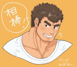 Rule 34 | 1boy, bara, blush, brown hair, chumuta, cropped shoulders, facial hair, goatee, goatee stubble, grin, highres, large pectorals, male focus, muscular, muscular male, pectoral cleavage, pectorals, shirt, short hair, smile, solo, sparse chest hair, stubble, takabushi kengo, thick eyebrows, tokyo houkago summoners, translation request