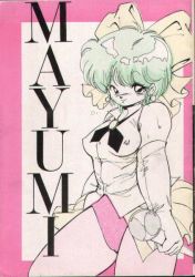 Rule 34 | 1980s (style), 1girl, green hair, kazuki mai, magical emi, magical girl, mahou no star magical emi, oldschool, retro artstyle, short hair, solo, tagme
