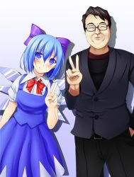 Rule 34 | 1boy, 1girl, black-framed eyewear, black hair, black jacket, black shirt, blue eyes, blue hair, blue skirt, blue vest, blush, bow, bowtie, breasts, cirno, closed eyes, closed mouth, collared shirt, commentary request, cookie (touhou), cowboy shot, glasses, hair between eyes, hair bow, highres, ice, ice wings, jacket, jyu (cookie), kurikinton (cookie), looking at viewer, purple bow, red bow, red bowtie, shirt, short hair, simple background, skirt, small breasts, smile, szk, touhou, v, very short hair, vest, white background, white shirt, wings