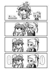 Rule 34 | 2girls, 4koma, animal ears, arms up, backpack, bactrian camel (kemono friends), bag, balancing, bare arms, beamed eighth notes, blush, bottle, breast pocket, bun cover, camel ears, chibi, comic, dark-skinned female, dark skin, double bun, dromedary (kemono friends), dromedary ears, dromedary tail, eighth note, extra ears, eye contact, furrowed brow, greyscale, hair bun, hands up, highres, holding, horizontal pupils, jitome, kemono friends, kemono friends pavilion, kotobuki (tiny life), looking at another, looking up, monochrome, multiple girls, musical note, object on head, pocket, shirt, short hair, short hair with long locks, short sleeves, sidelocks, single hair bun, skirt, smile, sweater vest, tail, translation request, water bottle