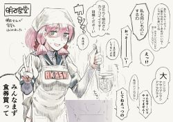Rule 34 | 10s, 1girl, @ @, akashi (kancolle), apron, character name, cooking, hair between eyes, hands up, head scarf, holding, kantai collection, layered sleeves, long hair, long sleeves, looking at viewer, nervous smile, noodle strainer, open mouth, pink hair, shaded face, shiden (sashimi no wife), short over long sleeves, short sleeves, smile, solo, speech bubble, strainer, sweat, tired, translation request, v