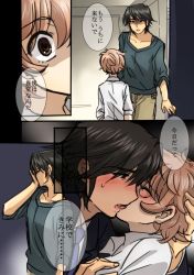 Rule 34 | 2boys, age difference, bad id, bad pixiv id, black eyes, black hair, blush, brown eyes, brown hair, child, closed eyes, collarbone, comic, covering face, formal, from side, genderswap, genderswap (ftm), height difference, kiss, kodomo no jikan, kokonoe reiji, looking at another, looking down, looking up, male focus, matyaha, multiple boys, necktie, onii-shota, open mouth, profile, shaded face, size difference, speech bubble, suit, sweatdrop, talking, text focus, translation request, upper body, usa mimi, yaoi