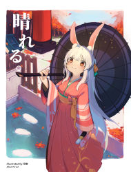 Rule 34 | 1girl, animal ear fluff, animal ears, artist name, blush, brown eyes, clover theater, commentary request, dated, fiore (clover theater), highres, holding, holding umbrella, japanese clothes, kimono, leaf, long hair, long sleeves, looking up, obi, oil-paper umbrella, orange sash, rabbit ears, red kimono, sash, smile, solo, standing, translation request, tsukibara, umbrella, very long hair, water, white hair, wide sleeves