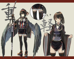 Rule 34 | 1girl, bell, black hair, black thighhighs, closed mouth, commentary request, cropped legs, geta, grey background, hair bell, hair ornament, hat, holding, holding weapon, inabi, japanese clothes, kimono, long sleeves, looking at viewer, multiple views, naginata, original, polearm, red eyes, sash, short hair, smile, standing, tengu-geta, thighhighs, tokin hat, weapon, wide sleeves, wings, zettai ryouiki