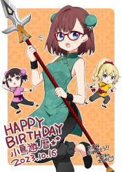 Rule 34 | 3girls, alternate hairstyle, asymmetrical bangs, bare shoulders, black footwear, black pants, blonde hair, blue eyes, blush, border, bow, braid, breasts, brown hair, bun cover, character name, china dress, chinese clothes, commentary request, double bun, dress, fighting stance, floral print, flying sweatdrops, glasses, green dress, hair bow, hair bun, hair ornament, hairclip, happy birthday, highres, holding, holding polearm, holding weapon, long hair, looking at viewer, medium breasts, multiple girls, open mouth, orange background, pants, pants under dress, pink shirt, polearm, ragho no erika, red-framed eyewear, red bow, saeki ritsuka, shirt, short hair, short sleeves, signature, single braid, sleeveless, sleeveless dress, small breasts, sousai shoujo teien, takanashi koyomi, translated, triangle mouth, weapon, white border, wristband, yellow shirt, yuki madoka