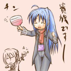 Rule 34 | 00s, 1girl, :d, ^ ^, ahoge, alcohol, blue hair, chibi, chibi inset, closed eyes, cowboy shot, cup, drink, drinking glass, formal, long hair, long sleeves, lyrical nanoha, mahou shoujo lyrical nanoha, mahou shoujo lyrical nanoha strikers, mamoi, open mouth, reinforce zwei, smile, standing, suit, very long hair, wine, wine glass, yagami hayate